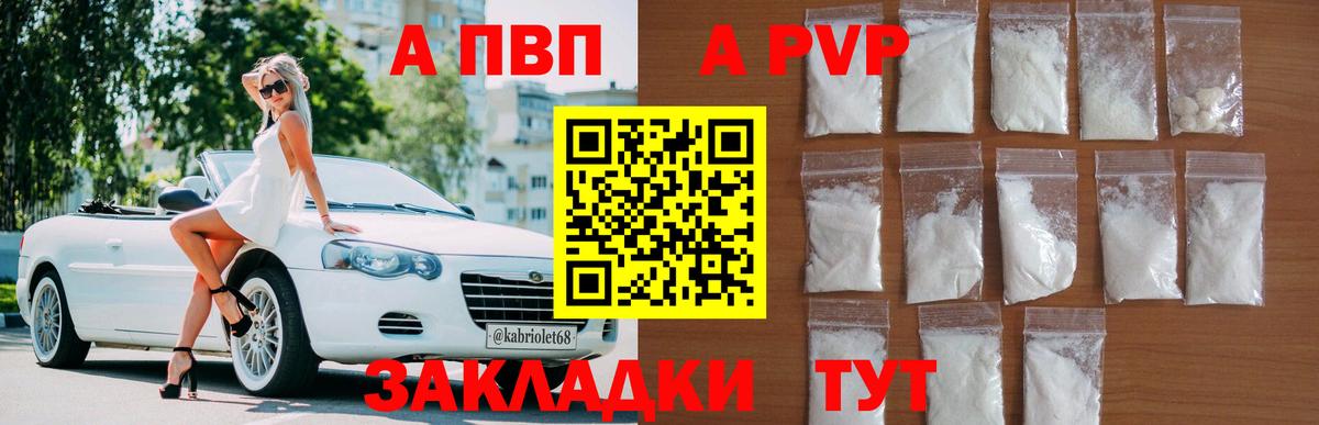 Alfa_PVP VHQ  Вход с VPN  Сургут  Альфа ПВП VHQ 