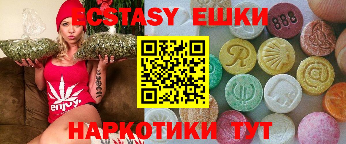 Ecstasy TESLA Сургут