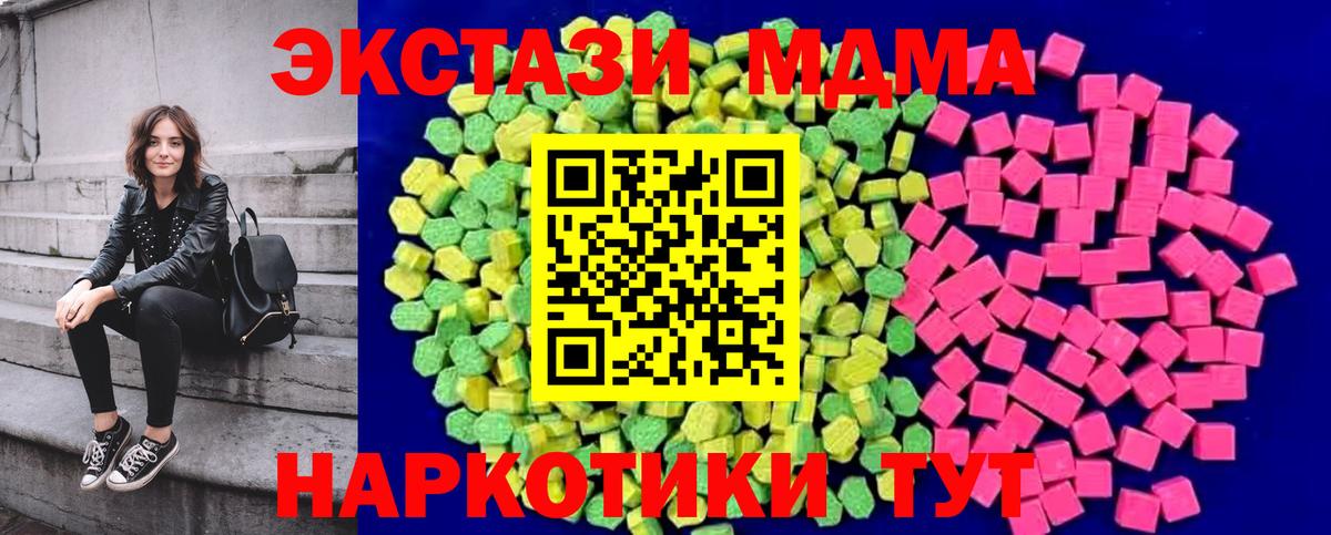 Меф мяу мяу Сургут