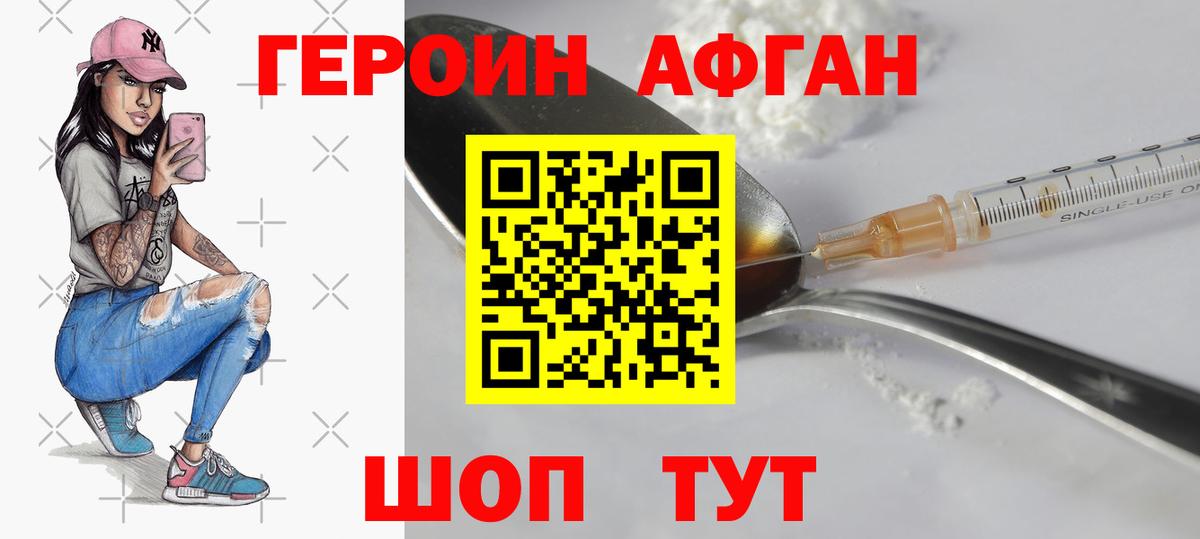 ГАШИШ  Кокаин  Экстази  Вход с VPN  Марихуана  Меф   Сургут  А ПВП СК кристаллы 