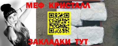синтетический гашиш Нягань