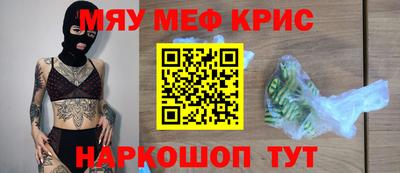 синтетический гашиш Нягань