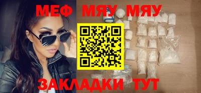 круглые Обь
