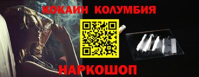 круглые Обь