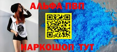 марки nbome Обнинск