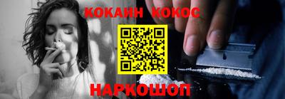 синтетический гашиш Нягань