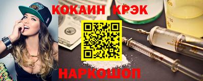 синтетический гашиш Нягань