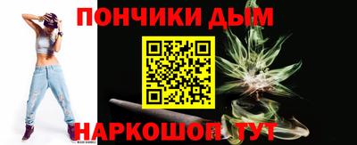 синтетический гашиш Нягань