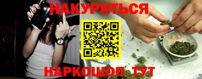 марки nbome Обнинск