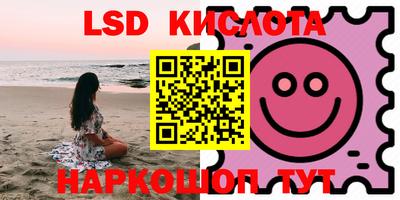 круглые Обь