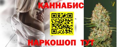 марки nbome Обнинск