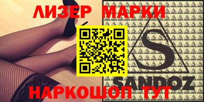 марки nbome Обнинск