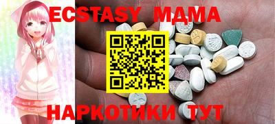 круглые Обь