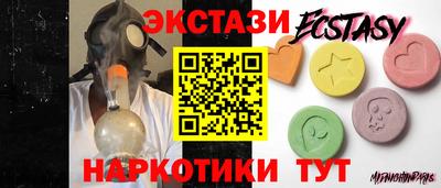 марки nbome Обнинск