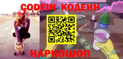 марки nbome Обнинск