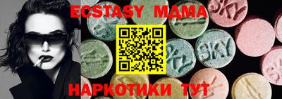 круглые Обь