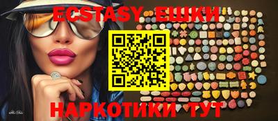 синтетический гашиш Нягань