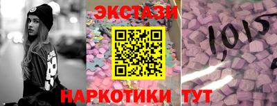 марки nbome Обнинск