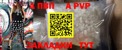 марки nbome Обнинск