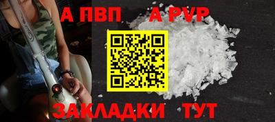 синтетический гашиш Нягань