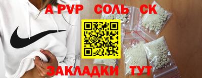синтетический гашиш Нягань