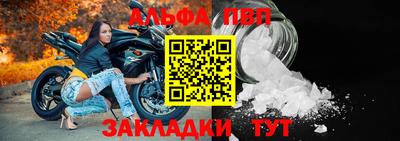 марки nbome Обнинск