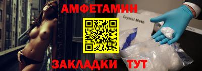 синтетический гашиш Нягань