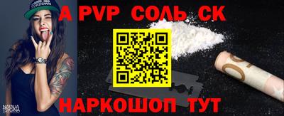 синтетический гашиш Нягань