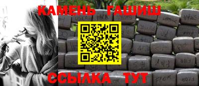 марки nbome Обнинск