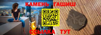синтетический гашиш Нягань