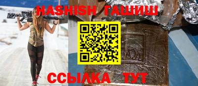 мяу мяу кристалл Пенза