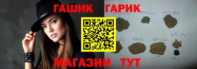 синтетический гашиш Нягань