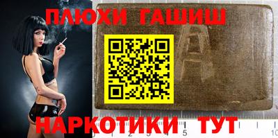 марки nbome Обнинск
