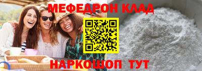круглые Обь