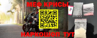 круглые Обь