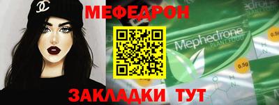 синтетический гашиш Нягань