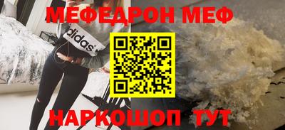 синтетический гашиш Нягань