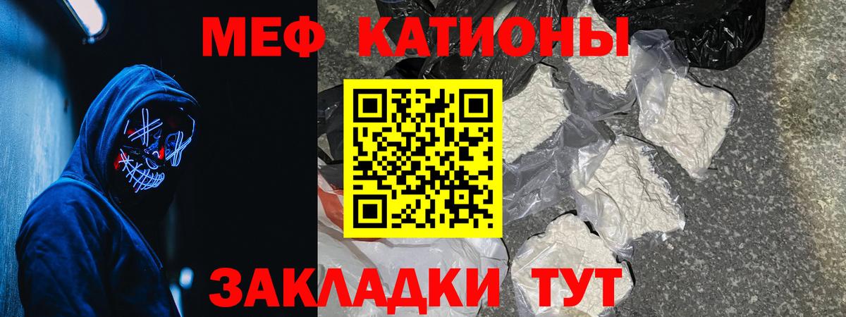 Сургут  Мефедрон  Вход с VPN  МЯУ-МЯУ мука  Мефедрон 4 MMC 