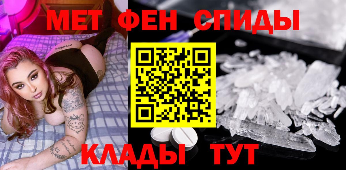 Метамфетамин пудра  Метамфетамин пудра  Сургут  Первитин  Вход с VPN 