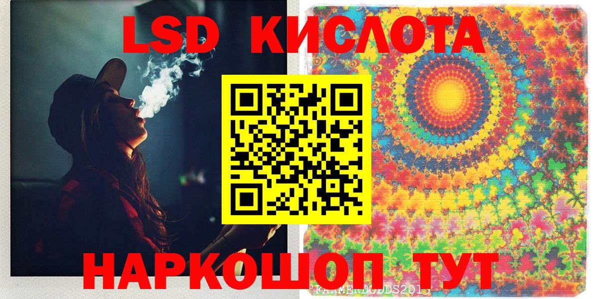 Марки NBOMe 1,5мг  Вход с VPN  как найти закладки  Сургут 