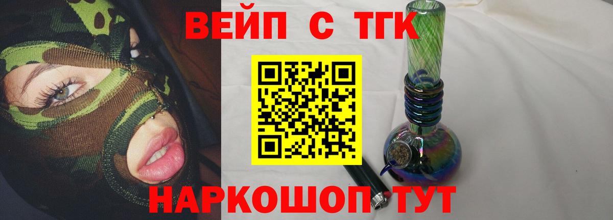 Дистиллят ТГК Wax Сургут