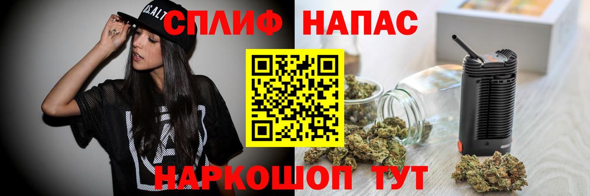 Бошки Шишки индика Сургут